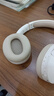 漫步者（EDIFIER）【王一博代言】W820NB雙金標主動(dòng)降噪無(wú)線(xiàn)頭戴式藍牙耳機游戲音樂(lè )運動(dòng)學(xué)生網(wǎng)課耳麥適用于安卓蘋(píng)果 【升級版】云巖白+彩色耳機包 曬單實(shí)拍圖