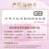 清風(fēng)抽紙紙巾4層30包加大M碼面巾紙餐巾紙擦手紙衛生紙家用批發(fā)整箱 【加大M碼囤貨裝】 4層 300張*30包 曬單實(shí)拍圖