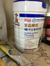 宜品臻優(yōu)學(xué)生奶粉兒童青少年奶粉DHA腦黃金可配3歲以上成長(cháng)高鈣A2奶粉 1罐嘗鮮裝【小/初/高中生】腦力營(yíng)養升級款 曬單實(shí)拍圖