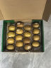 佳沛（zespri）新西蘭  陽光金奇異果16粒禮盒經(jīng)典果單果約 77-103g 水果 獼猴桃 曬單實拍圖