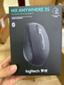 羅技（Logitech）大師系列 MX Anywhere 3S 靜音鼠標(biāo) 無(wú)線藍(lán)牙雙模鼠標(biāo) 商務(wù)辦公 便攜智能鼠標(biāo) 石墨黑 接收器另購(gòu) 曬單實(shí)拍圖