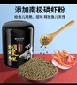 瘋狂水草蘭壽飼料魚糧/飼料蘭壽金魚專用飼料魚食上浮增色高蛋白不渾水 曬單實(shí)拍圖