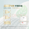 好奇（Huggies）心鉆裝小森林紙尿褲XL32片(12-17kg)加大號(hào)尿不濕透氣夏季超薄 曬單實(shí)拍圖
