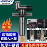 MUNOKY【德國(guó)】洗衣機(jī)排水管地漏不銹鋼斷層延長(zhǎng)管下水三通防臭地漏接頭 槍灰 洗衣機(jī)三通地漏改造防臭器 304不銹鋼丨多設(shè)備同時(shí)排水 曬單實(shí)拍圖