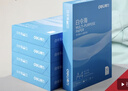 得力（deli）白令海A4打印紙 70g500張*5包一箱 雙面復(fù)印紙 入選紙類金榜 整箱2500張 7753【經(jīng)濟(jì)熱銷】 曬單實(shí)拍圖