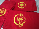 中國紅年會紅圍巾定制logo同學(xué)聚會活動禮品大紅色圍脖刺繡印字圖 桑蠶絲短須款-紅色 均碼 曬單實(shí)拍圖