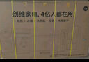 創(chuàng)維（Skyworth）100英寸會(huì)議電視平板一體機(jī)4K超清投屏超薄顯示屏4+128G企業(yè)教學(xué)大屏KT100B1國家補(bǔ)貼20%一級能效 曬單實(shí)拍圖