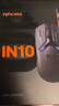 英菲克（INPHIC）IN10無線游戲鼠標(biāo)有線藍牙三模PAW3395電競輕量化2.6萬DPI/8K回報率/1億次微動 極夜黑 曬單實拍圖