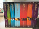 哈利波特英文原版1-7全集 Harry Potter 英版 哈利波特套裝JK羅琳小說 曬單實拍圖