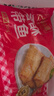 天海藏【8袋】香酥帶魚段300g/袋外酥里嫩色澤金黃大段方便速食 香酥帶魚段300g*4袋(約36-40塊) 曬單實(shí)拍圖