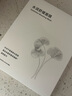 無(wú)印良品 MUJI 水潤(rùn)舒緩面膜  貼片面膜 OA9KCC3S 27ml 5片 曬單實(shí)拍圖