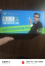 飛貓M1 移動(dòng)免插卡隨身wifi6三網(wǎng)通便攜式熱點(diǎn)4g路由器車(chē)載無(wú)線(xiàn)熱點(diǎn)上網(wǎng)卡托筆記本上網(wǎng)寶2024新款 曬單實(shí)拍圖