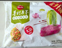 思念手打天下系列豬肉白菜水餃1.08kg54只 早餐蒸餃家庭裝蒸煎餃 曬單實(shí)拍圖
