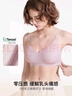 ubras云柔無痕防溢乳哺乳背勾內(nèi)衣女士文胸?zé)o鋼圈胸罩隱形柔灰紫2XL 曬單實拍圖