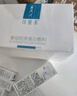 可復美重組膠原蛋白敷料4盒20貼 面部項目前后創(chuàng)面愈合 敏感肌痤瘡皮炎 曬單實拍圖