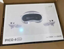 PICO 4 Ultra MR混合現(xiàn)實一體機 小魔方版【OTA升級】VR智能眼鏡看電影投屏游戲機非quest3 vision 曬單實拍圖