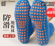 棉十三7雙襪子女蹦床襪防滑地板襪兒童【精梳棉瑜伽】硅膠室內(nèi)親子短襪 曬單實拍圖