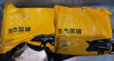 京東跑山豬生態(tài)黑豬大棒骨 5斤 骨髓滿(mǎn)滿(mǎn) 新鮮速凍 煲湯食材 曬單實(shí)拍圖