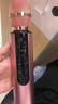 essonio意大利品牌藍牙無(wú)線(xiàn)電容麥克風(fēng)雙喇叭主持便攜話(huà)筒音響一體智能降噪HIFI級揚聲器家用唱K神器 玫瑰金【超長(cháng)續航+實(shí)時(shí)耳返】 曬單實(shí)拍圖