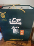 迎駕貢酒 鉆星 濃香型白酒 42度 450ml*6 整箱裝  曬單實(shí)拍圖