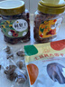 新邊界竹蜂鹽枇杷干400g 蜜餞果干果脯琵琶水果干休閑零食 曬單實拍圖