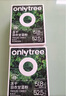 only tree純凍干羽衣甘藍(lán)粉奇亞籽膳食纖維蔬菜粉沖飲代餐粉1盒20袋共80g 曬單實(shí)拍圖