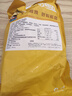 16袋低脂雞胸開袋即食代餐獨(dú)立網(wǎng)紅雞肉速食50克/袋雞胸肉制品 黑胡椒即食雞胸肉 50克*8袋 曬單實(shí)拍圖