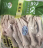 圣農雞爪雞翅根雞胸肉雞腿燒烤火鍋食材冷凍500g/1kg包裝隨機發(fā)貨 單凍雞爪4斤 曬單實拍圖