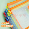 【開學(xué)必備】晨光(M&G)雙層A4文件袋小學(xué)生透明網(wǎng)格學(xué)科分類袋 試卷科目分類拉鏈袋開學(xué)必備 5個(gè)裝ADM929WE 曬單實(shí)拍圖