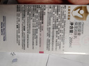施巴（sebamed）嬰兒潤膚乳兒童面霜潤膚露寶寶身體乳保濕護膚霜200ml德國進(jìn)口 曬單實(shí)拍圖
