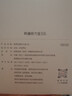 有道聽(tīng)力寶E6 64G【國(guó)家補(bǔ)貼15%】復(fù)讀機(jī)英語(yǔ)寶聽(tīng)說(shuō)寶隨身聽(tīng)單詞記背學(xué)習(xí)神器同步英語(yǔ)口袋便攜學(xué)習(xí)機(jī) 曬單實(shí)拍圖