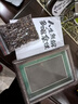 OYKTN茶室桌面擺件字畫(huà)國風(fēng)中式客廳擺飾裝飾品辦公室相框擺臺創(chuàng  )意禮物 人生如茶終有回甘(送茶葉) 6寸有機玻璃相框【10.2*15.2cm】 曬單實(shí)拍圖