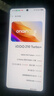 vivoiQOO Z10 Turbo+【國家補貼15%】 新品5G手機 8000mAh超薄藍海電池 天璣9400+電競手機 極地灰 12GB+256GB 官方標配 曬單實(shí)拍圖