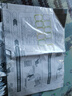 得力（deli）16K/10頁(yè)透明磨砂自粘包書(shū)皮包書(shū)膜帶切角  附帶姓名貼裝開(kāi)學(xué)文具/VM403生日禮物 曬單實(shí)拍圖