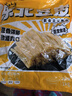云山半 東北豆皮2斤 新鮮豆制品 豆腐腐竹油豆皮 涼拌菜火鍋干貨 曬單實拍圖