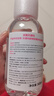 貝德瑪（BIODERMA）【情人節(jié)禮物】舒妍卸妝水500ml*2粉水潔膚液卸眼唇卸防曬 曬單實拍圖
