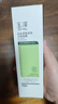 玉澤（Dr.Yu）皮膚屏障調理潔面凝露150ml（氨基酸洗面奶男女溫和不緊繃） 曬單實拍圖