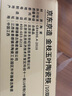 京東京造 陶瓷筷子 家用高檔景德鎮(zhèn)食品級(jí)【抗菌防霉】金枝玉葉10雙裝 曬單實(shí)拍圖