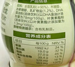 光合星球babycare兒童營(yíng)養(yǎng)零食高鈣奶片牛奶貝糖果3歲+DHA奶酪80g 進(jìn)階版 曬單實(shí)拍圖