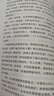 【正版包郵】精益思想?yún)矔ぞ嫠枷胂盗锌蛇x 機械工業(yè)出版社 新華書店旗艦店圖書書籍 豐田模式 珍藏版 定價59 曬單實拍圖