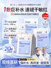 BEAIB5積雪草面膜補(bǔ)水保濕曬后修復(fù)敏感抗皺緊致熬夜提亮膚色男女*3 曬單實(shí)拍圖