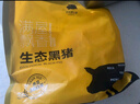 京東跑山豬生態(tài)黑豬肋排凈重4斤 新鮮速凍 煲湯烤肉食材 曬單實拍圖