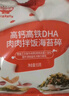 秋田滿滿 高鈣高鐵DHA海苔碎114g 拌飯料_享嬰兒寶寶兒童輔食食譜 曬單實(shí)拍圖