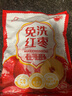 好想你 樹(shù)上糧倉三級免洗紅棗500g/袋  蜜餞果干新疆特產(chǎn)大棗煮粥煲湯 曬單實(shí)拍圖