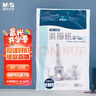 晨光（M&G）文具4K/160g素描紙 美術(shù)寫(xiě)生臨摹學(xué)生初學(xué)者速寫(xiě)鉛畫(huà)繪畫(huà)紙20張加厚 老師推薦開(kāi)學(xué)禮物 APYMU635 曬單實(shí)拍圖