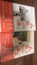 【當當 正版包郵】姑蘇阿焦作品集 人間小滿(mǎn)1+2+心有花田萬(wàn)事香等套裝單冊自選 央視力推漫畫(huà)家 文學(xué)散文漫畫(huà)隨筆作品集處世哲學(xué)人生態(tài)度勵志書(shū)籍 人間小滿(mǎn)1+2 曬單實(shí)拍圖