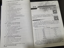 【新華書店正版】 低壓成套開關(guān)設(shè)備的原理及其控制技術(shù) 機(jī)械工業(yè) 曬單實(shí)拍圖