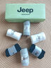 JEEP100%新疆棉男士襪子男秋冬純色棉襪10A抗菌防臭襪耐磨中筒男襪 曬單實(shí)拍圖