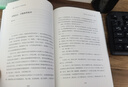 【當(dāng)當(dāng)】讀者白馬篇 讀者勵(lì)志蝶變篇全2冊(cè)2026年新版 高票經(jīng)典美文 父母的愛(ài)隱秘而偉大 今天的懶明天的難 從拖延到自律習(xí)慣的力量從拖延到自律習(xí)慣的力量有主見(jiàn)的人內(nèi)心強(qiáng)大且自信讀者點(diǎn)醒卷一句話點(diǎn)醒孩子 曬單實(shí)拍圖