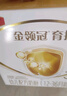 伊利金領(lǐng)冠育護【5倍DHA好腦力】幼兒奶粉3段(1-3歲)1200g三聯(lián)裝 曬單實(shí)拍圖
